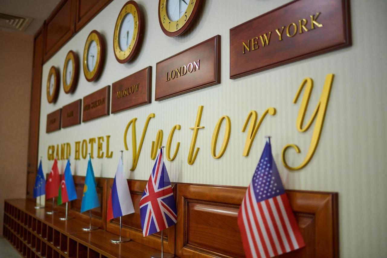 Grand Hotel Victory Актау Экстерьер фото The hotel's lobby